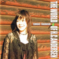 ダブルCD「アンデルセンの世界」カバー