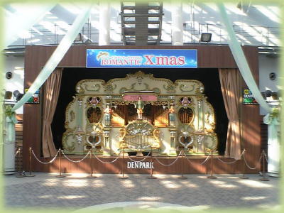 ���E�ő勉�̎������t�I���S�[���u�|�[���E���b�V���v