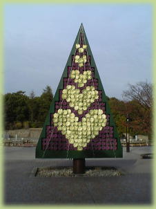 �n�[�g�̃N���X�}�X�c���[